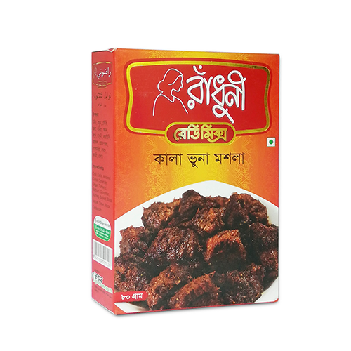 Radhuni Kala Bhuna Masala