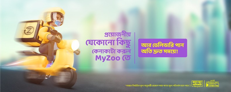 MyZoo promo