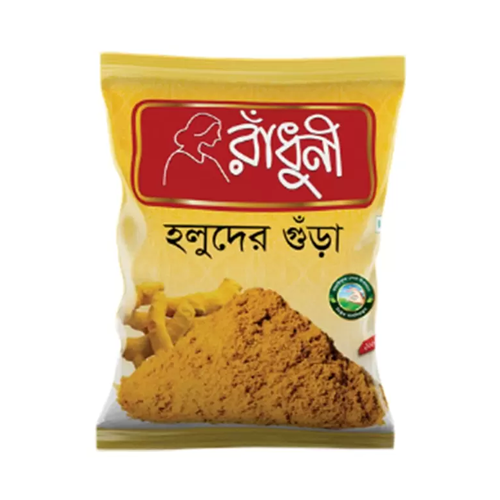 Radhuni Turmeric Powder (Holud) 50 Gram