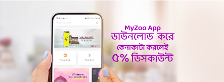MyZoo promo